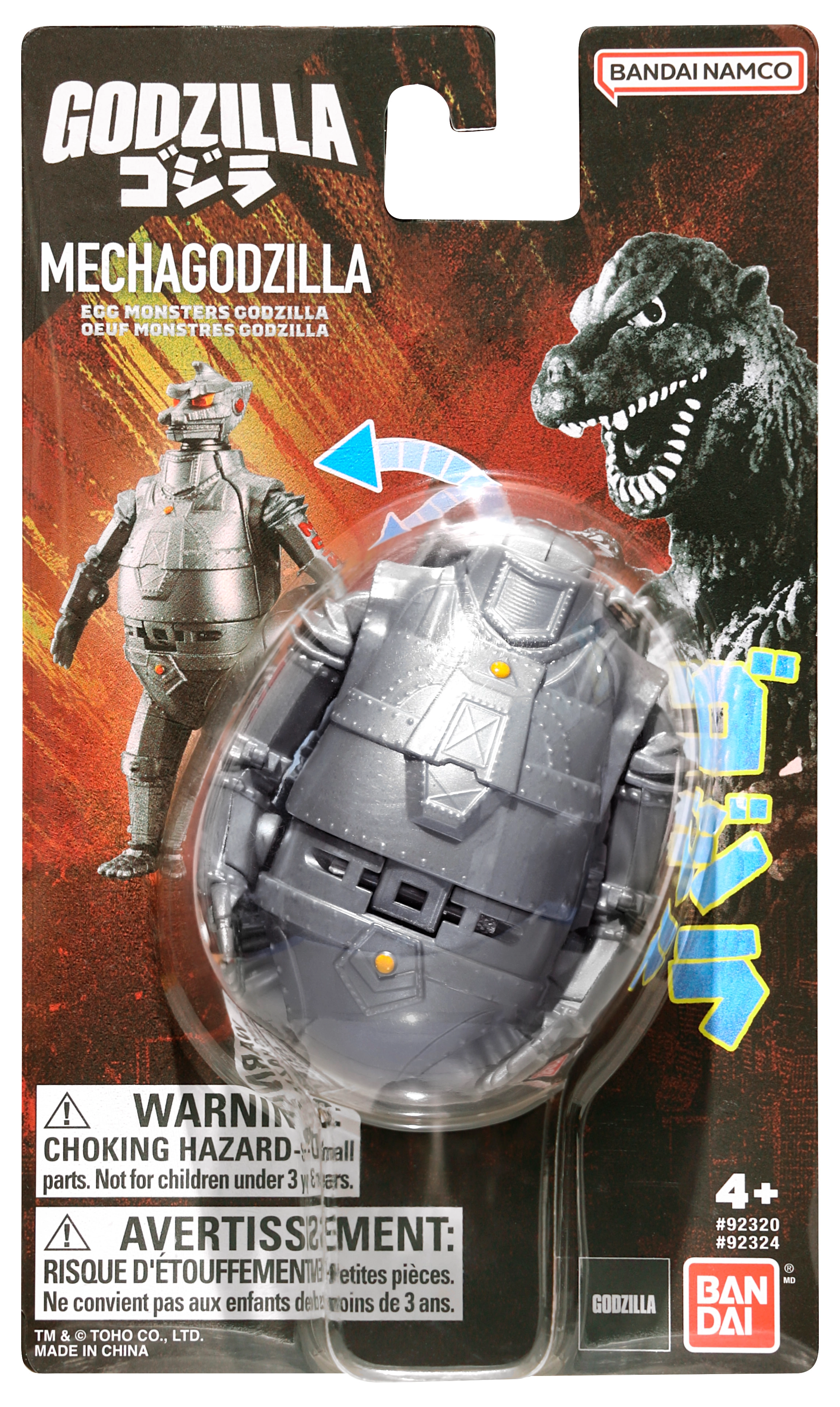 Figurka Bandai Godzilla Egg Monster - Mechagodzilla