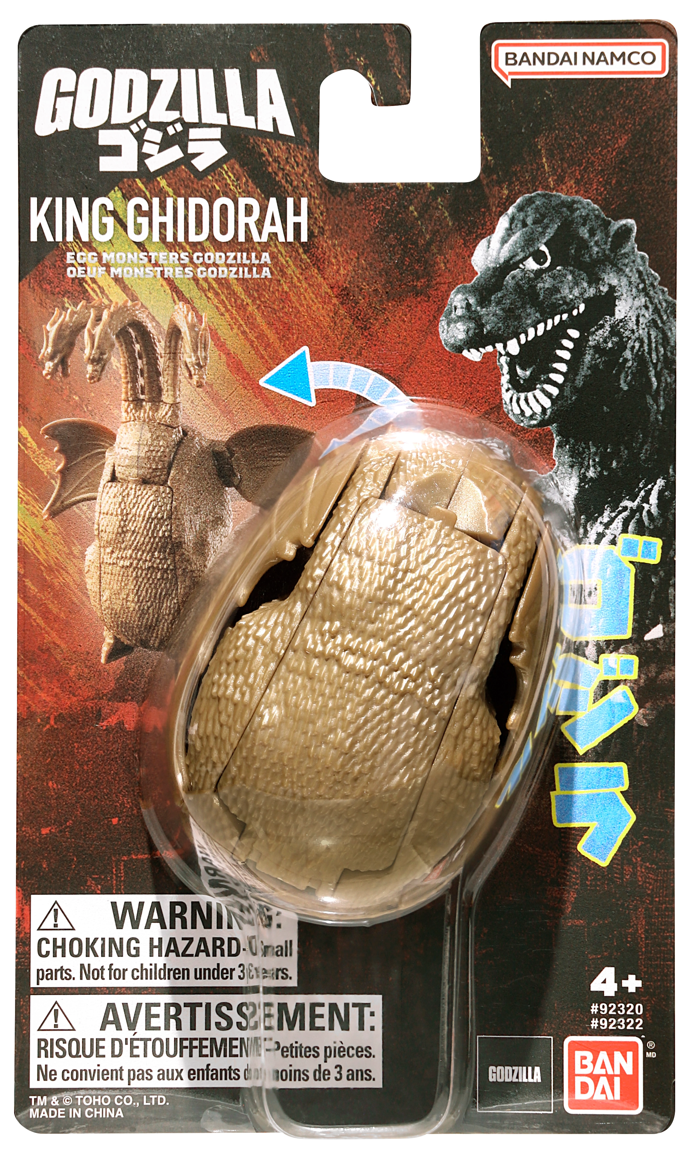 Figurka Bandai Godzilla Egg Monster - King Ghidorah