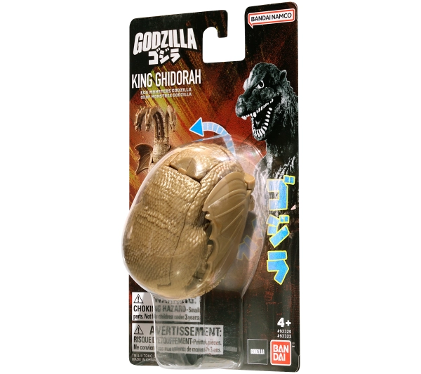 Bandai Godzilla Egg Monster - King Ghidorah
