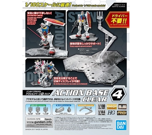 Bandai ACTION BASE 4 CLEAR