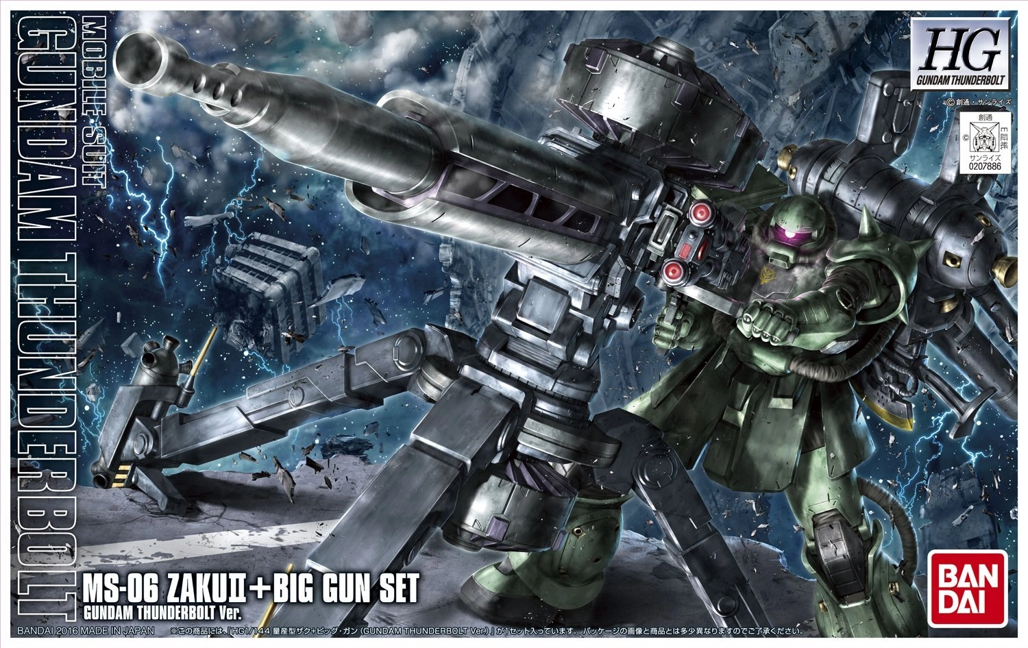 Bandai HG 1/144 MS-06 ZAKU II BIG GUN SET - Dobra cena, Opinie w