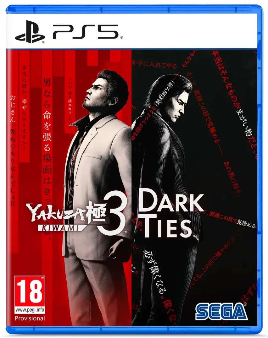 Yakuza Kiwami 3 Dark Ties Gra na PS5
