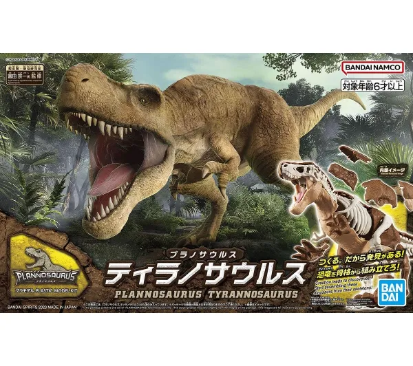 Bandai Figurka PLANNOSAURUS - TYRANNOSAURUS