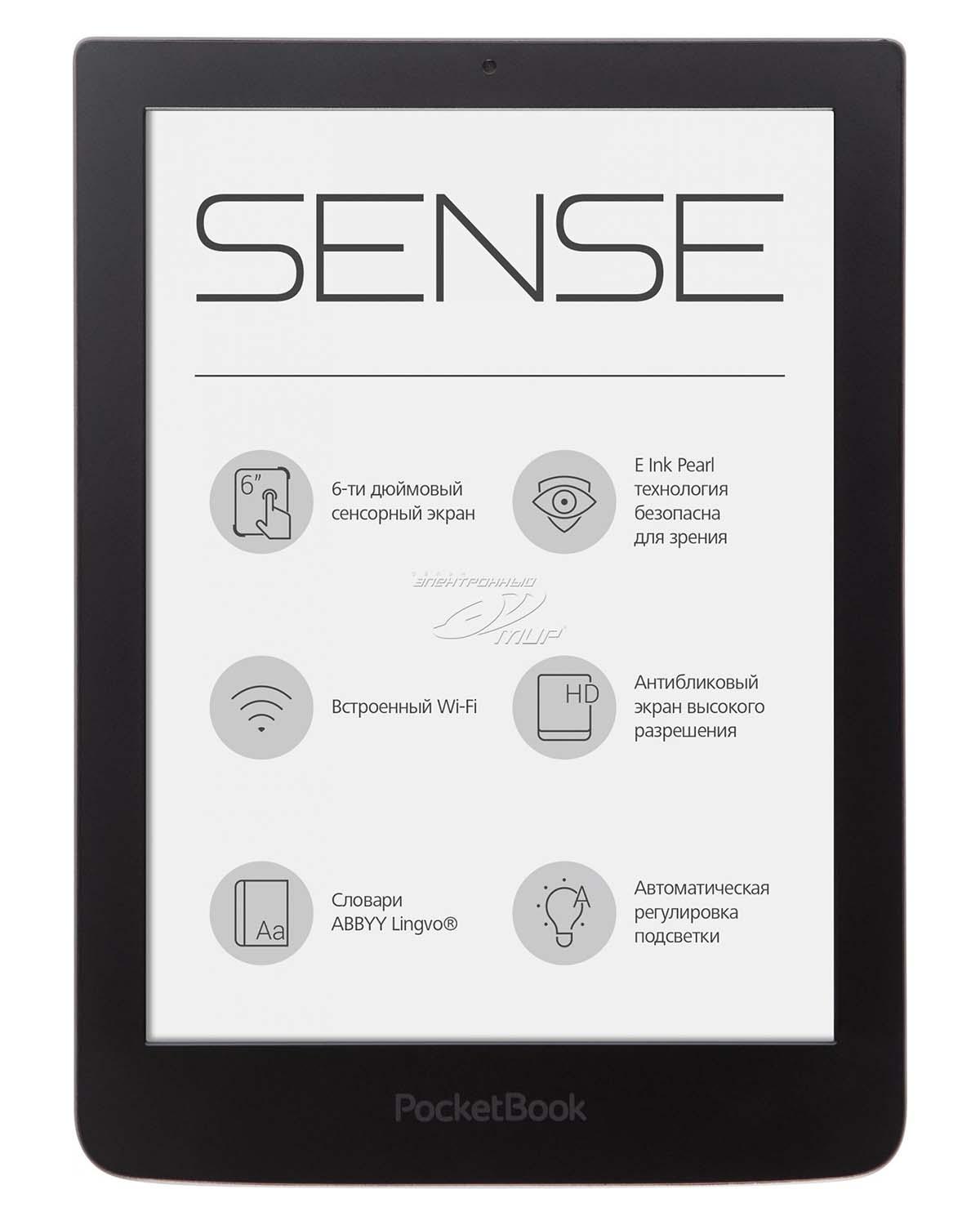 Czytnik E-booków Pocketbook Sense PB630 (brązowy)