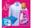 Odplamiacz Vanish Oxi Action Pink do kolorowych tkanin 750ml