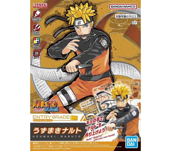 Bandai Entry Grade Naruto - Uzumaki Naruto