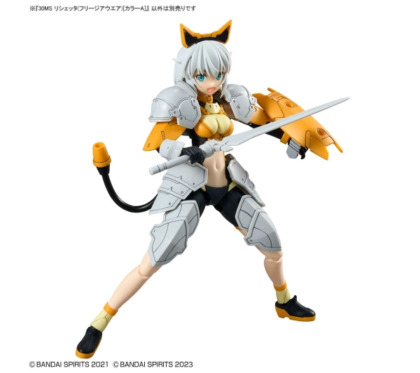 Bandai 30MS RISHETTA (FREESIA WEAR) [COLOR A]