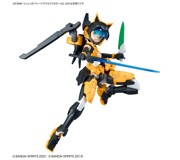 Bandai 30MS RISHETTA (FREESIA WEAR) [COLOR A]