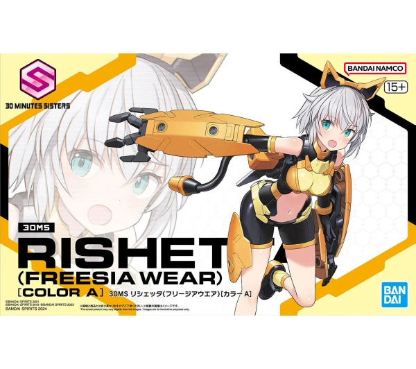 Bandai 30MS RISHETTA (FREESIA WEAR) [COLOR A]