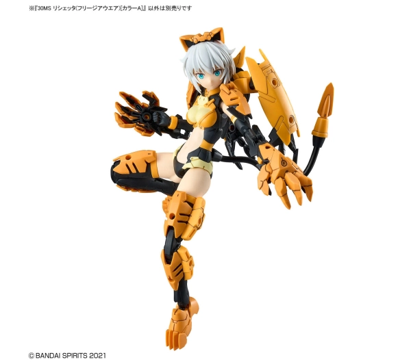 Bandai 30MS RISHETTA (FREESIA WEAR) [COLOR A]