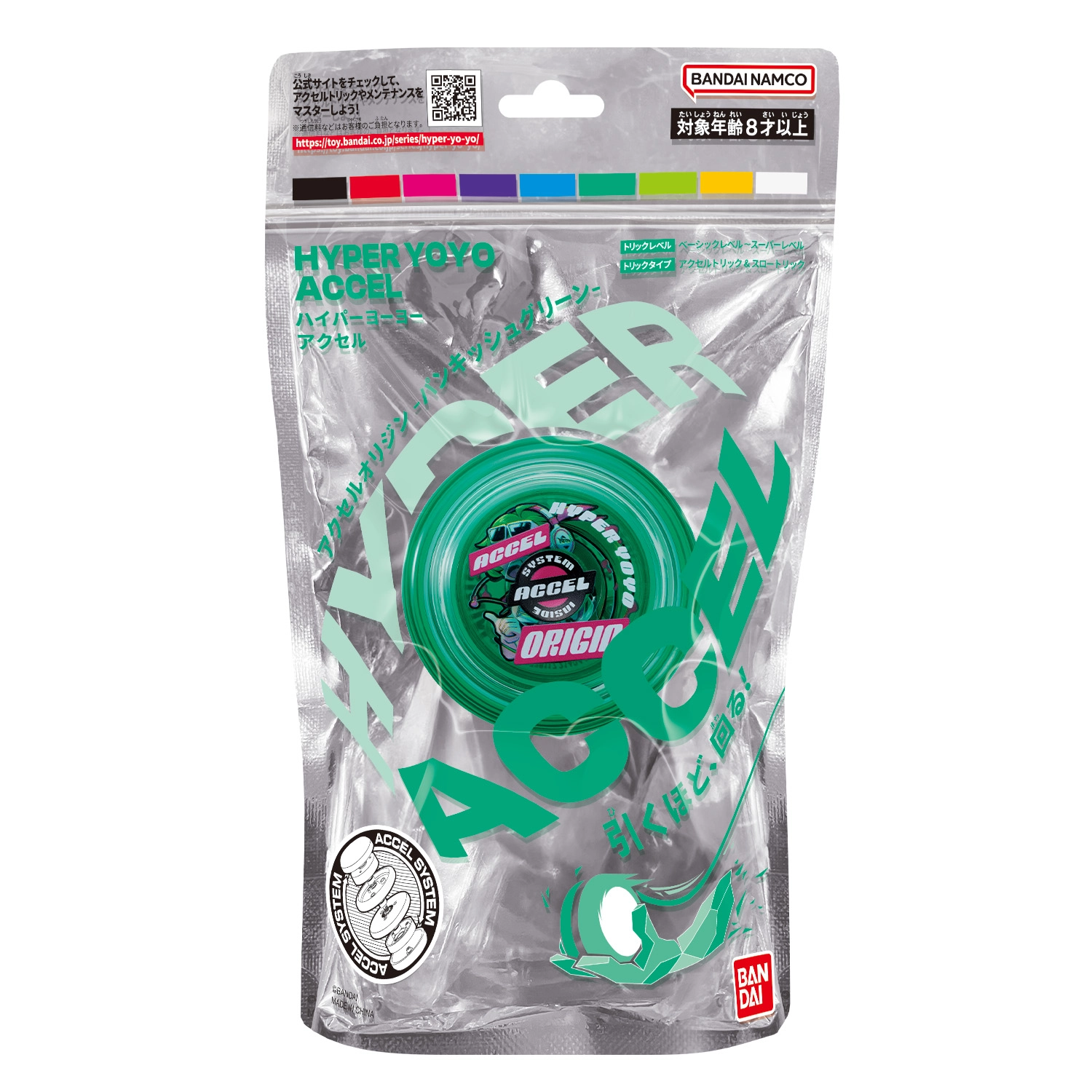 Jojo Bandai Hyper Yoyo Accel - Punkish Green