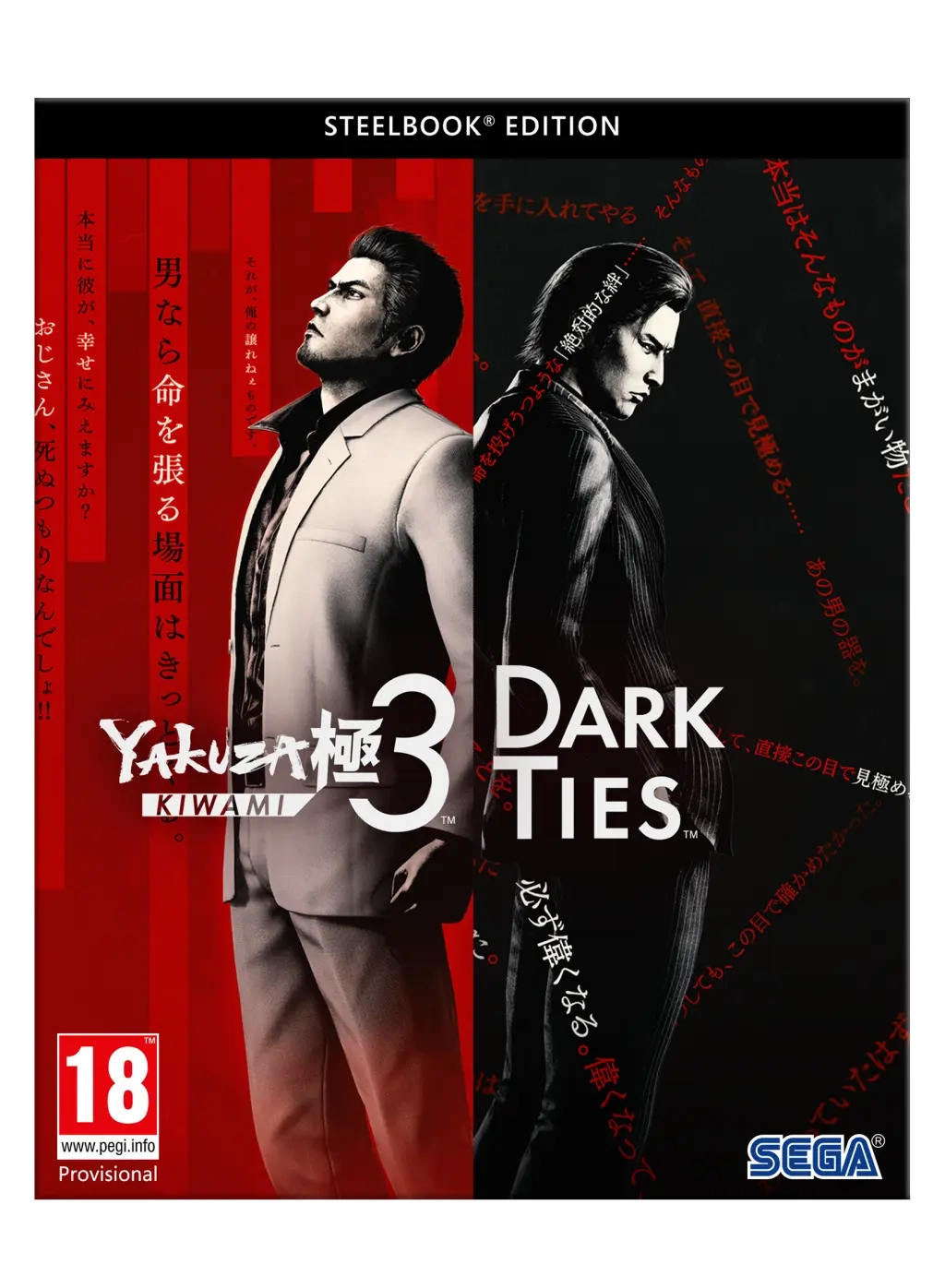 Yakuza Kiwami 3 Dark Ties Steelbook Edition Gra na PC