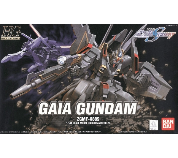 Bandai HG 1/144 GAIA GUNDAM