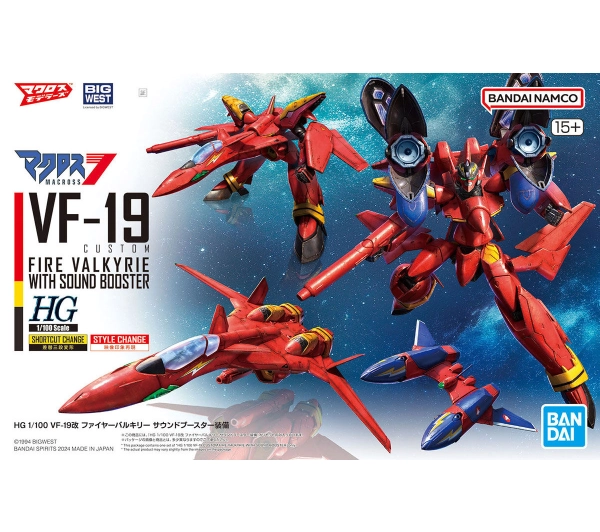 Bandai HG 1/100 MACROSS VF-19 FIRE VALKYRIE