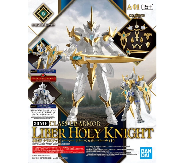 Bandai 30MF CLASS UP ARMOR LIBER HOLY KNIGHT