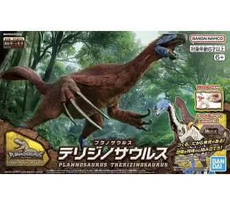 Model do składania Bandai Figurka PLANNOSAURUS - THERIZINOSAURUS