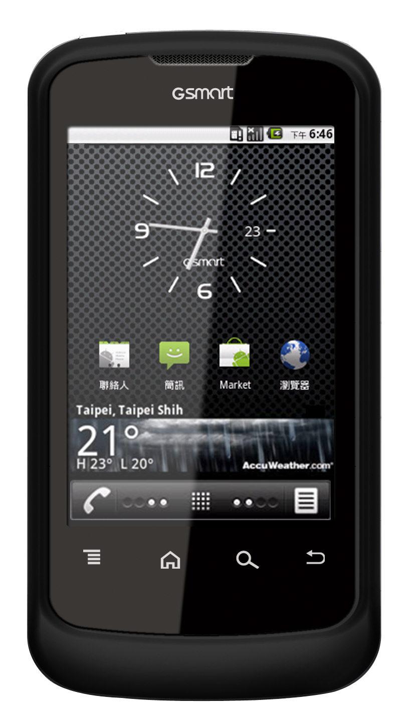 Gigabyte GSmart G1317 - DualSIM