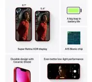 iPhone 13 mini 256GB レッド Apple_iPhone_13_mini_256GB_RED