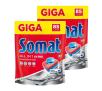 Tabletki do zmywarki Somat Somat All In 1 Extra 170szt.