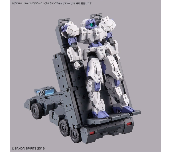 Bandai 30MM 1/144 Extended Armament Vehicle (CUSTOMIZE CARRIER Ver.)