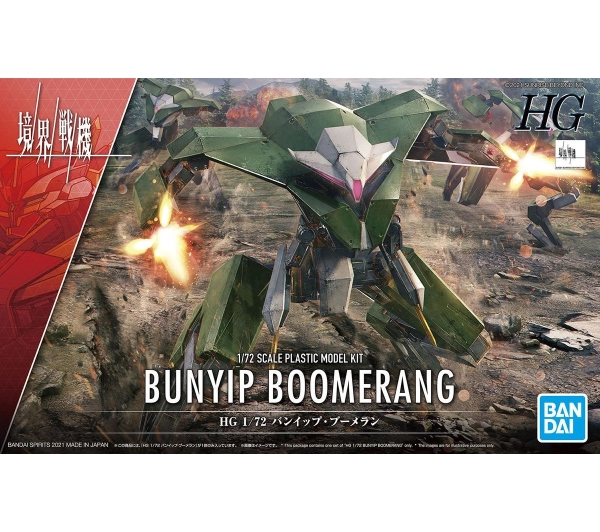 Bandai HG 1/72 BUNYIP BOOMERANG