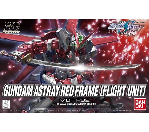 Bandai HG 1/144 GUNDAM ASTRAY RED FRAME [FLIGHT UNIT]
