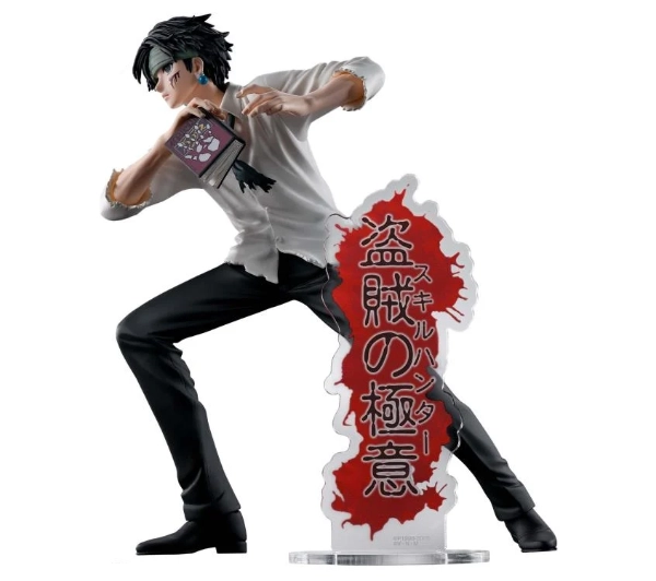 Banpresto Hunter x Hunter Hunting Archives - Chrollo Lucilfer