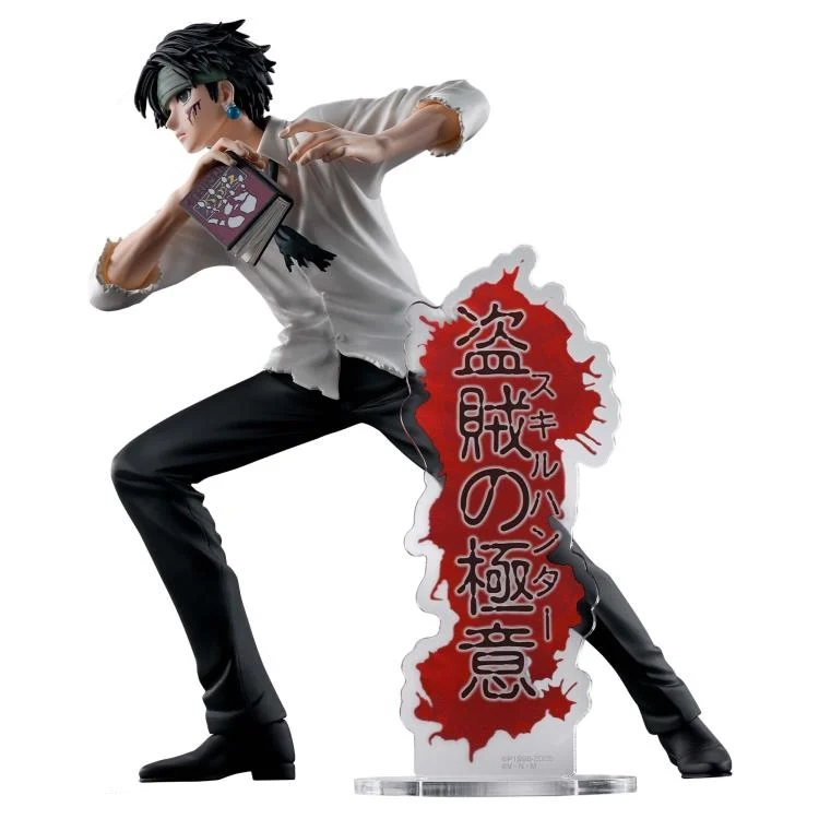 Figurka Banpresto Hunter x Hunter Hunting Archives - Chrollo Lucilfer
