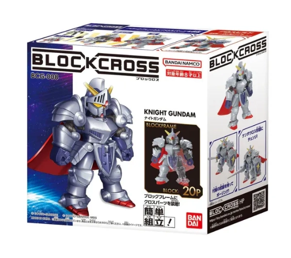 BLOCKROSS GUNDAM - KNIGHT GUNDAM