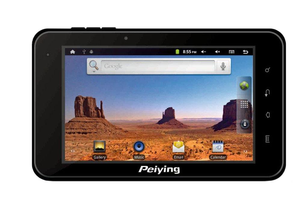 Peiying PY-GPS7006