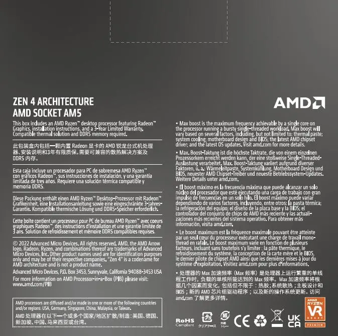 Procesor AMD Ryzen 7 7700X BOX (100-100000591WOF) - Opinie