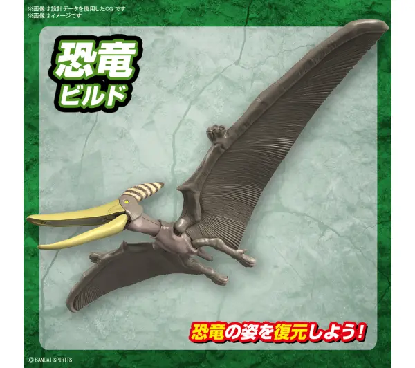 Bandai Figurka PLANNOSAURUS - PTERANODON