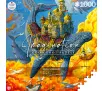 Puzzle Good Loot Roch Urbaniak Klucznik / Keymaster Imagination Puzzle 1000 elementów