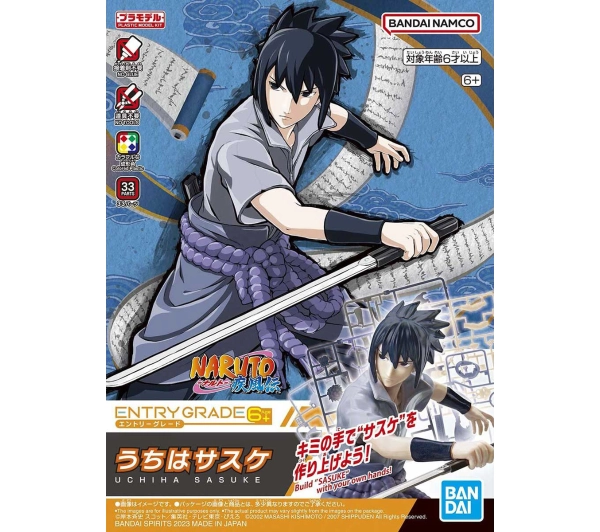 Bandai Entry Grade Naruto - Uchiha Sasuke