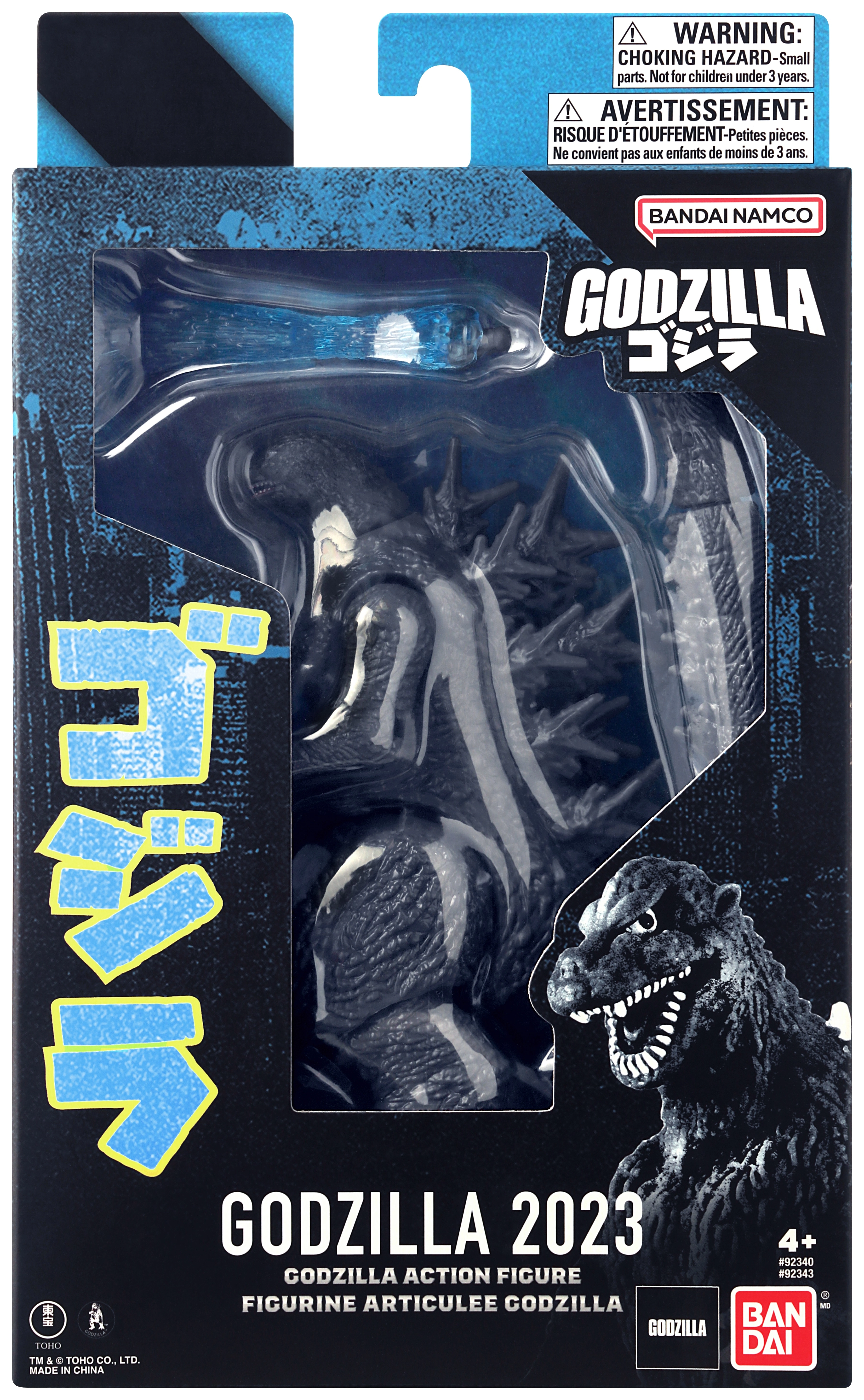 Figurka Bandai Godzilla Action Figure - Godzilla 2023 (Minus One)