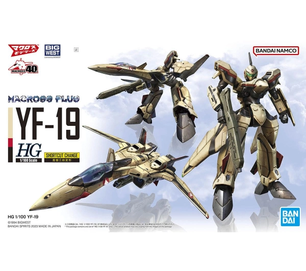 Bandai HG 1/100 MACROSS PLUS YF-19