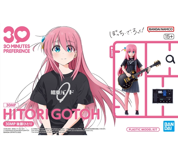 Bandai 30 Minutes Preference - Hitori Gotoh