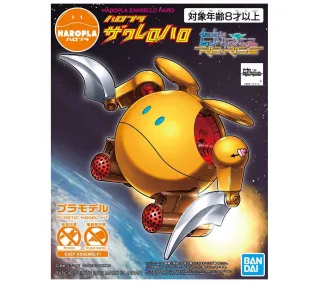 Bandai HAROPLA ZAKRELLO HARO