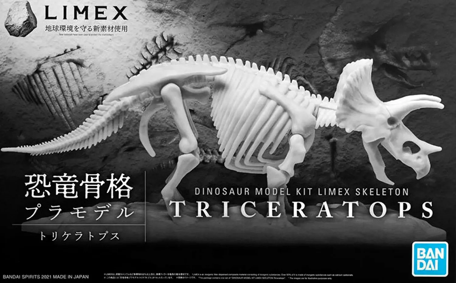Model do składania Bandai DINOSAUR MODEL KIT LIMEX SKELETON - TRICERATOPS