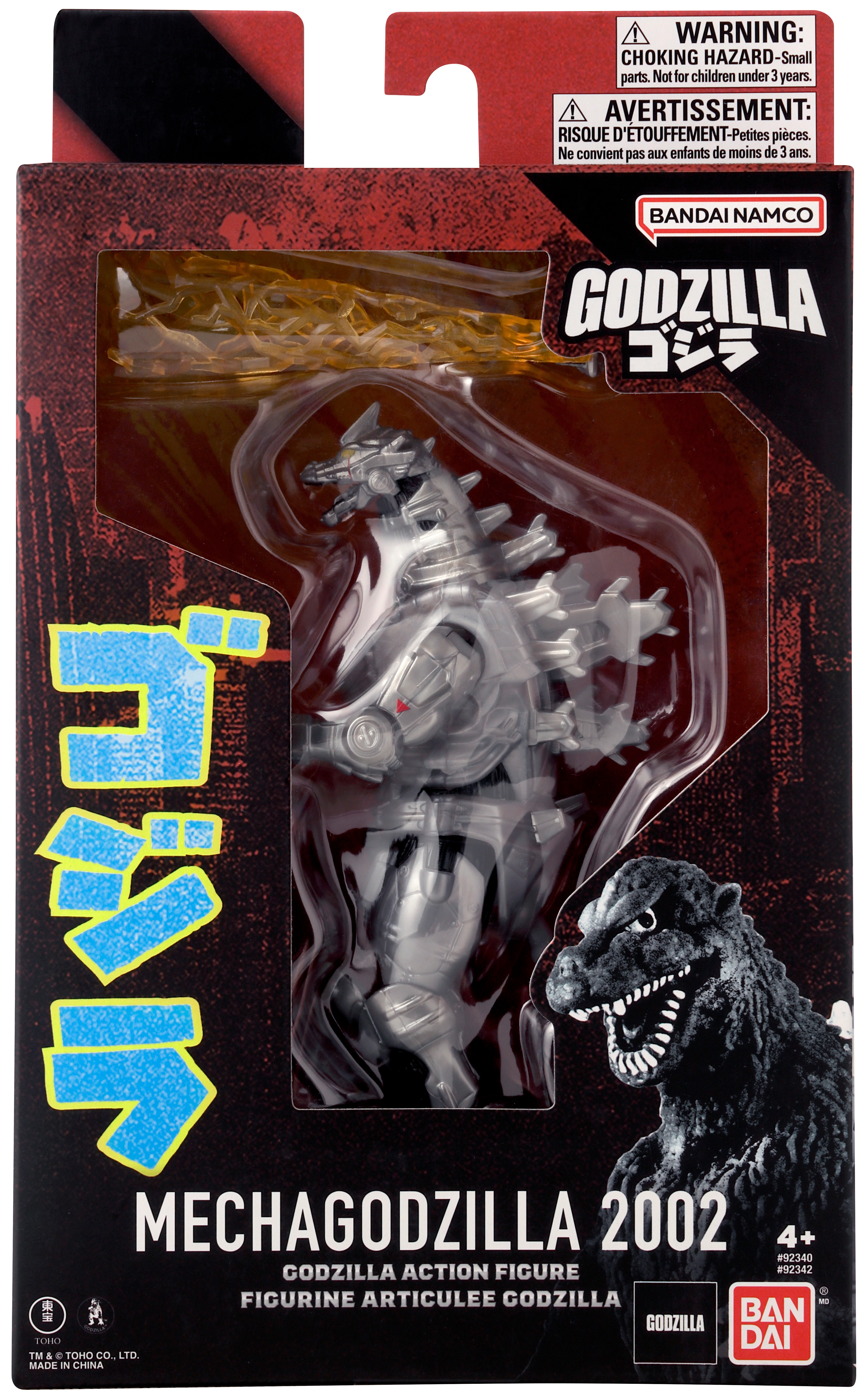 Figurka Bandai Godzilla Action Figure - Mechagodzilla 2002