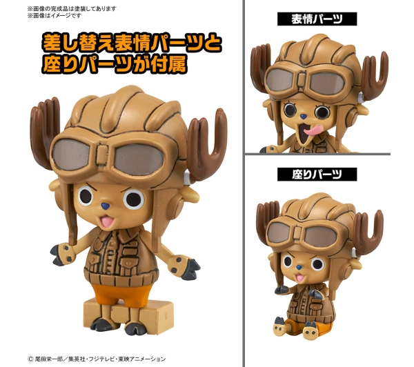 Bandai One Piece Chopper Robo 1&2 (Chopper Tank & Chopper Wing)
