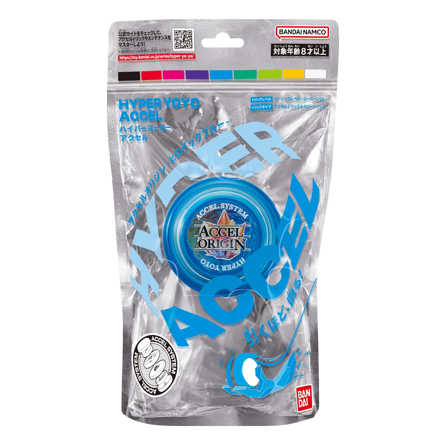 Jojo Bandai Hyper Yoyo Accel - Heroic Blue