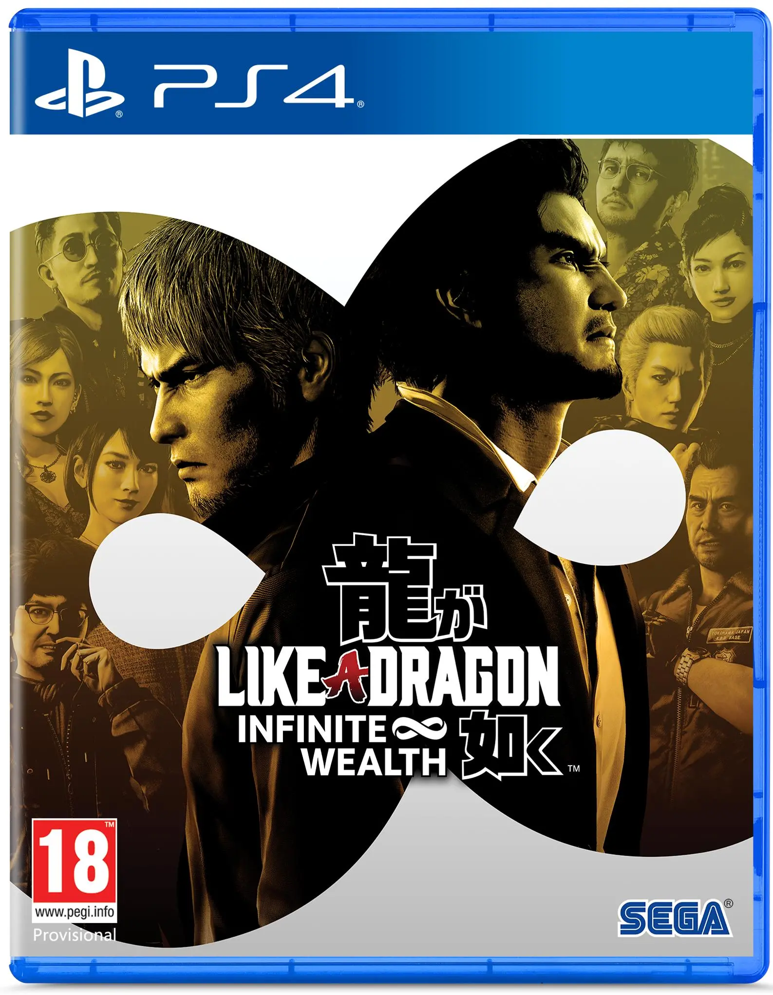 Like a Dragon Infinite Wealth Gra na PS4