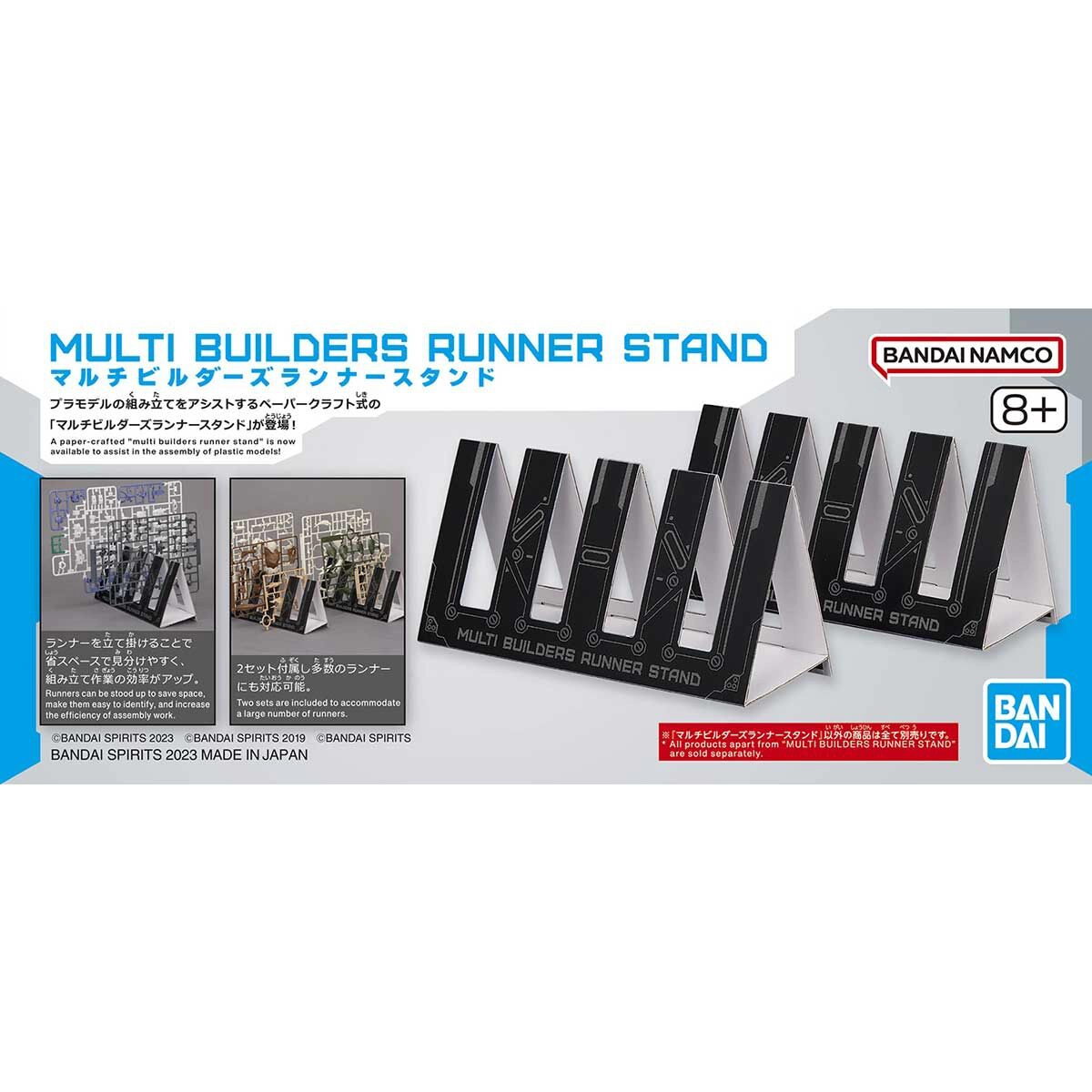Model do składania Bandai MULTI BUILDERS RUNNER STAND