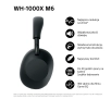Słuchawki bezprzewodowe Sony WH-1000XM6 ANC Nauszne Bluetooth 5.3 Czarny