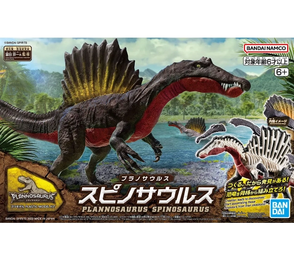 Bandai Figurka PLANNOSAURUS - SPINOSAURUS