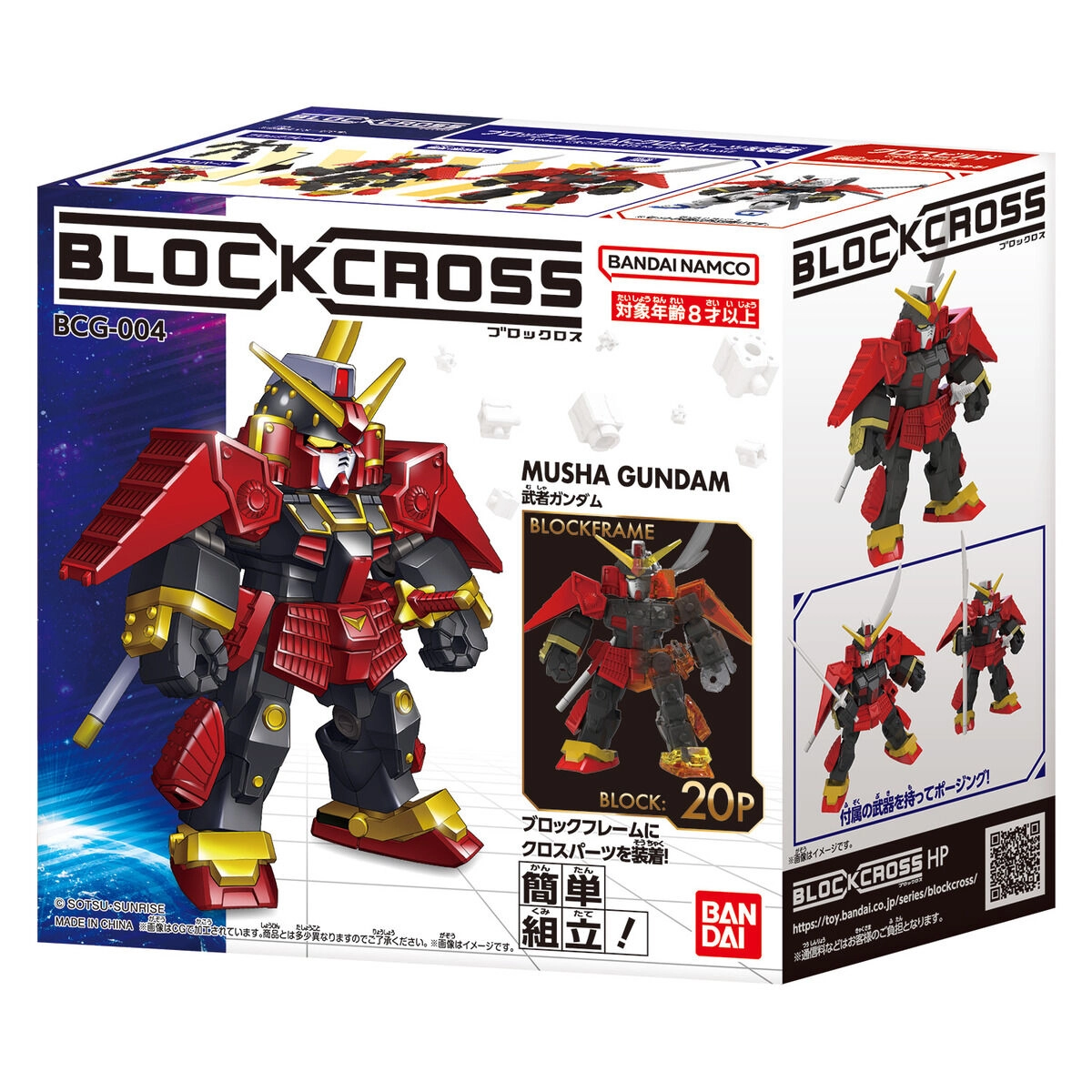 Model do składania Bandai Blockcross Gundam - Musha Gundam