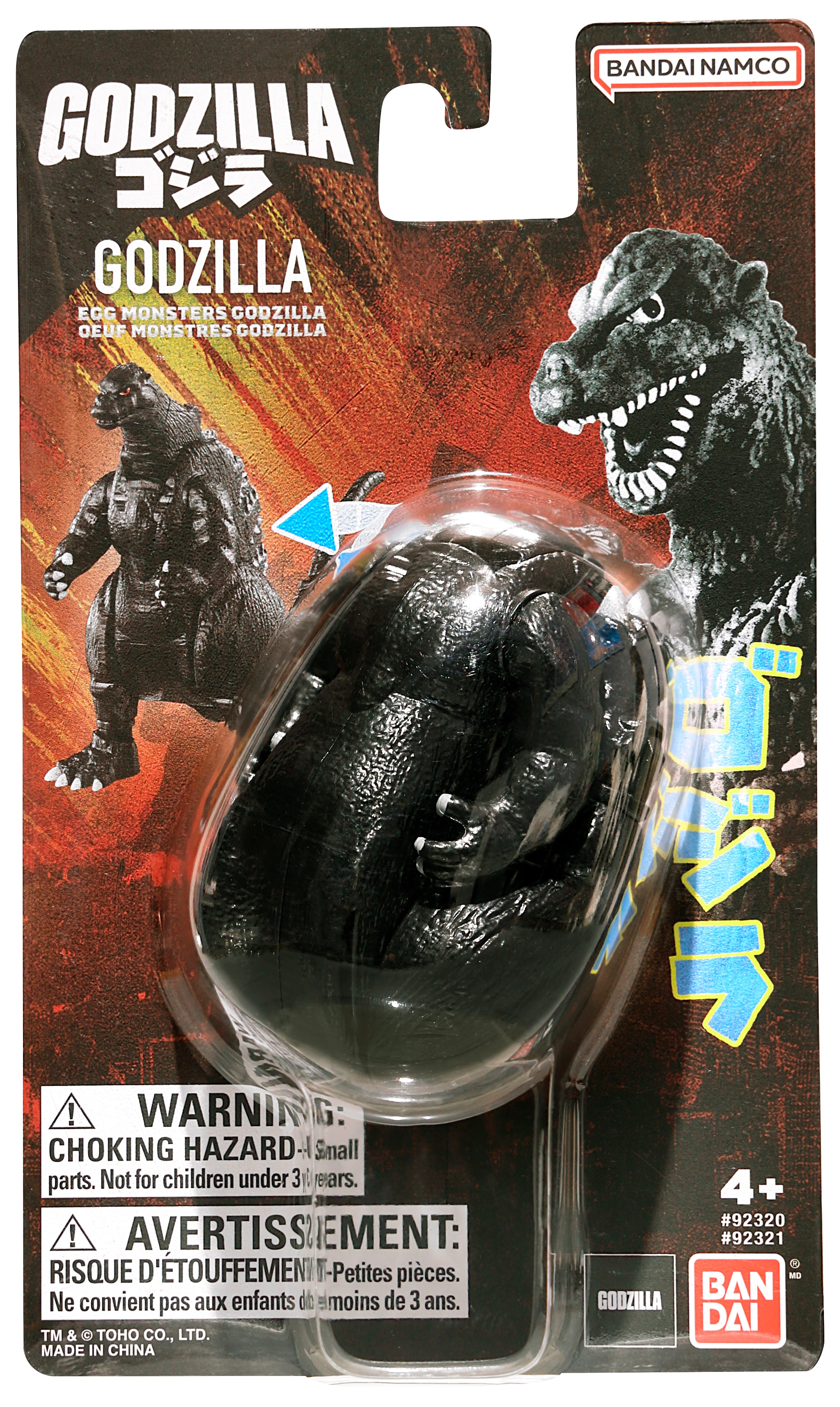 Figurka Bandai Godzilla Egg Monster - Godzilla