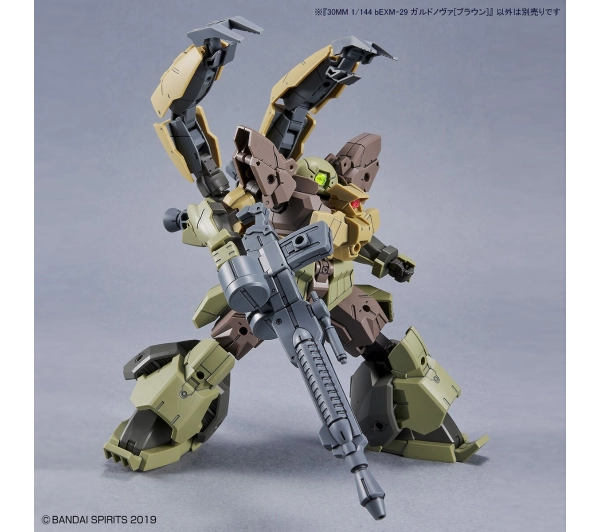 Bandai 30MM 1/144 b-EXM29 GARDONOVA [BROWN]