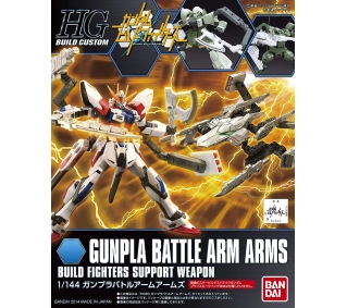 Bandai HGBC 1/144 GUNPLA BATTLE ARM ARMS